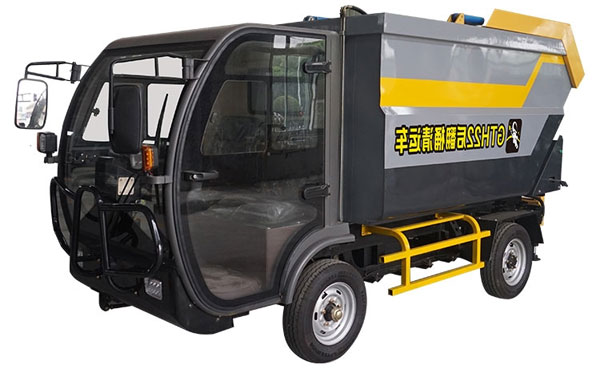 高昌GTH22后翻桶垃圾清运车